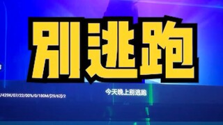 It's late at night, so here's a lovely little lullaby for everyone... (Friendly reminder: please tur