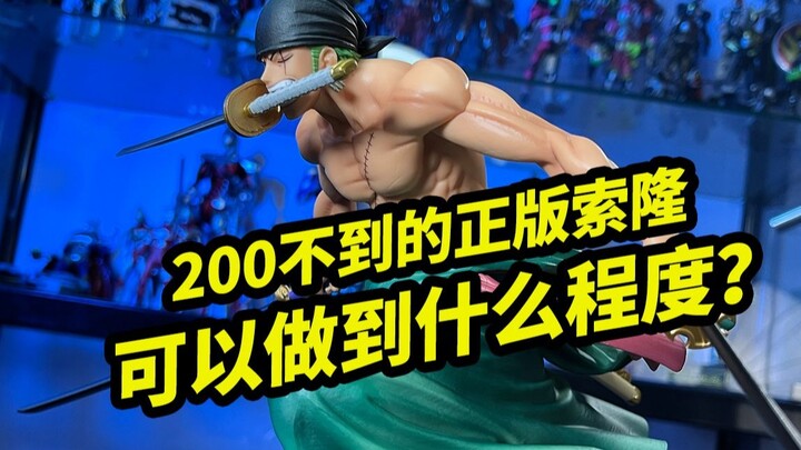 【万代眼镜厂航海王 Grandista特别版 拔刀索隆】