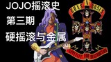[Jojo Rock History] Edisi 3 Zeppelin dan Killer Queen Hard Rock dan Metal