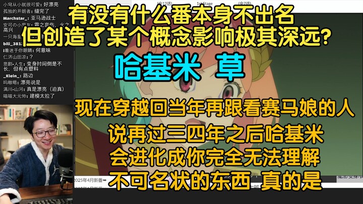 【Phổ Thức】Bỗng dưng bắt chuyện từ “lĩnh vực triển khai”, Phổ Quạ Quạ bàn về sự thay đổi của các thuậ