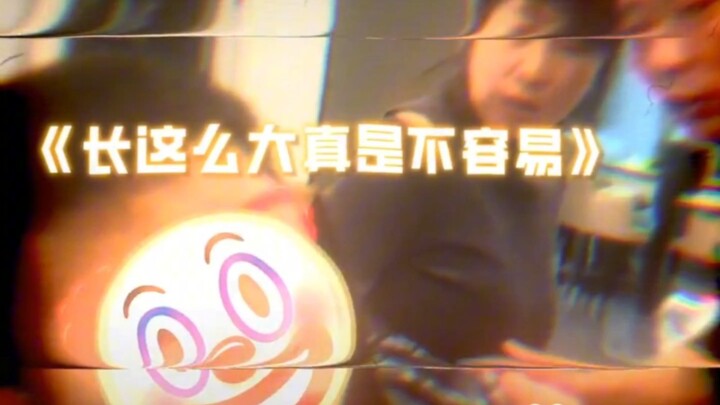 Lớn đến vậy thật không dễ dàng chút nào