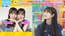 240108 LOVE it! - Ishimori Rika