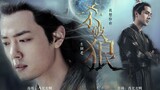 [Sha Po Lang] [Priest | Plot Direction] [Liu Haoran & Xiao Zhan] ให้ชีวิตคุณ