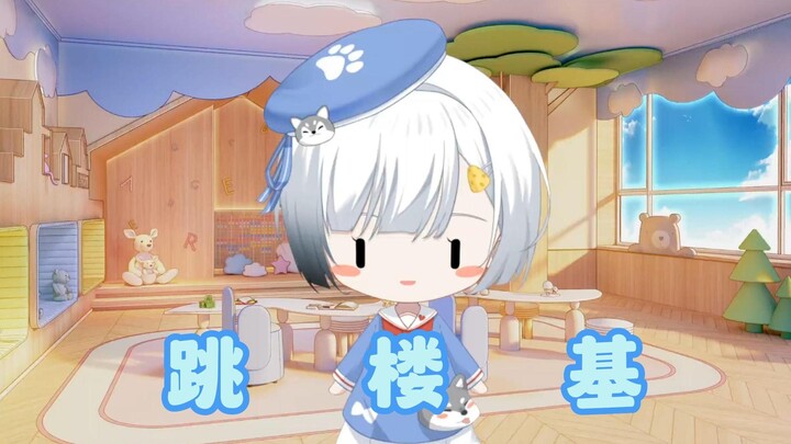 Jumping off the Building (Hakimi Music)