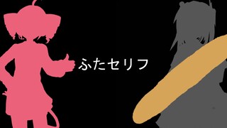 “人机验证真是麻烦啊”——“这下知道谁是人机了”【两句话剧场0.1】