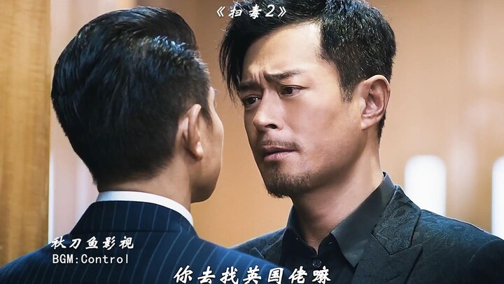 "Ksitigarbha is really panicking this time"