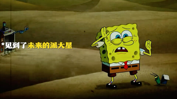 SpongeBob: “Mọi người đều bỏ cậu mà chạy, chỉ có mình tớ vẫn đang chờ cậu thôi” #SpongeBob #AnimeĐềX