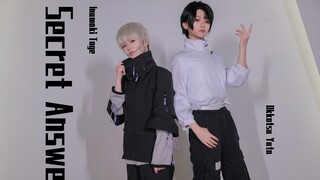 [Tidur] Jawaban Rahasia[K'sukexAoi.ver][Cosplay Jujutsu Kaisen]