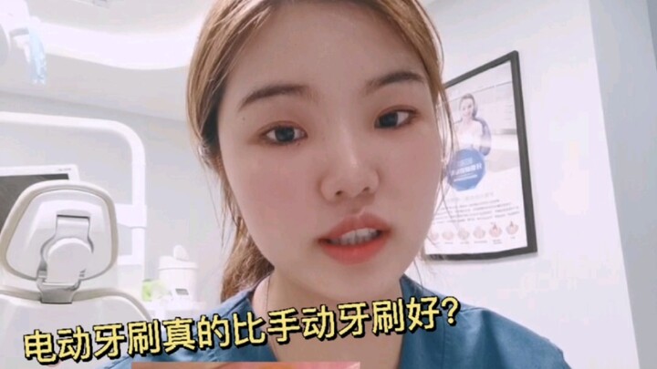 Nha sĩ mách bạn, rốt cuộc có nên mua bàn chải điện không❗️Bàn chải điện có thực sự tốt hơn bàn chải 