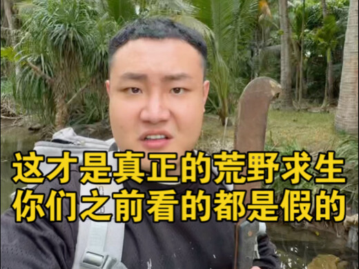 This is real wilderness survival—everything you’ve seen before was fake!