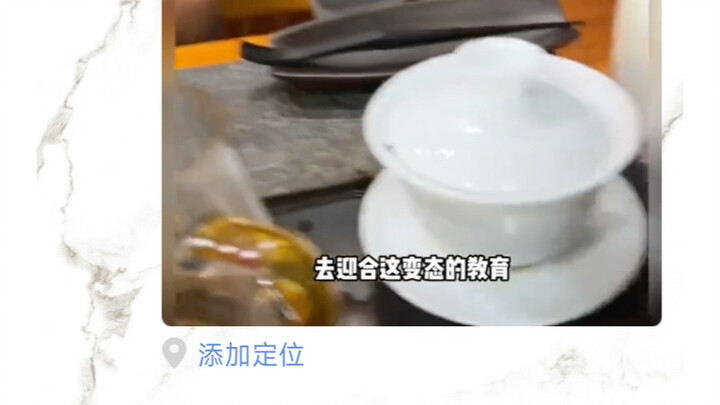 ซีรีส์มิตรภาพตลก, “เดินทางสายอื่น”