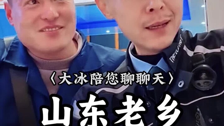 พี่น้ำแข็งกินข้าวระหว่างเดินทางถูกเพื่อนร่วมบ้านแย่งจ่ายค่าอาหาร เพื่อนร่วมบ้านที่แสนซื่อตรงจริงๆ