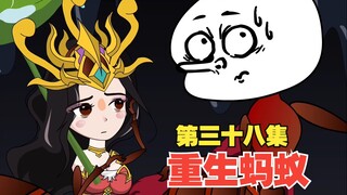 第38集，猪小强群蚁林中大战，遭受喷火枪袭击，损伤惨重！