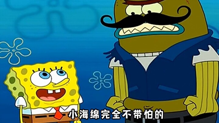 The most beautiful pair of feet appeared in Bikini Bottom, and SpongeBob did everything he could to 