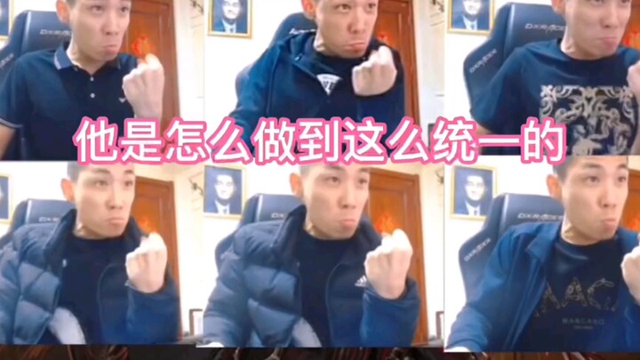 How did Brother Bao achieve synchronized movements?