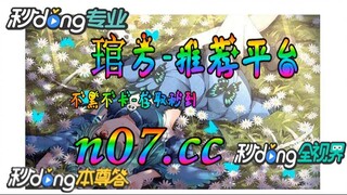 ag捕鱼试玩 🐋🔥《《 n 0 7 . c c 》》🔥🐋  - 《《 y n c t 5 5 . c o m 》》