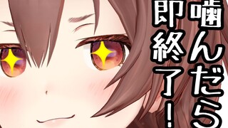 [Qinshenhui] ทันทีที่คุณออกเสียง Qinyin ผิด การออกอากาศจะถูกยกเลิกทันที!