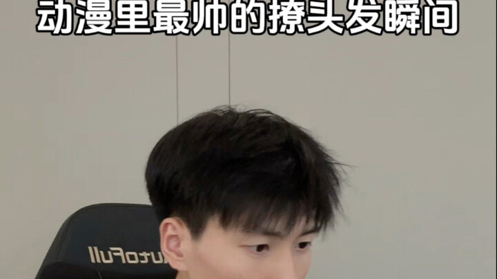 Đây không phải là làm tung tóc, mà là rung động trái tim tôi!