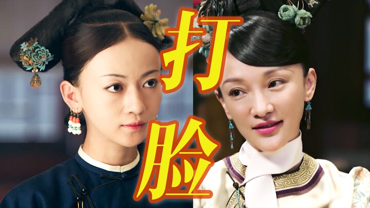 Hilarious! All the lines from "Ruyi's Royal Love in the Palace" are狠狠 slapping "The Imperial Doctres