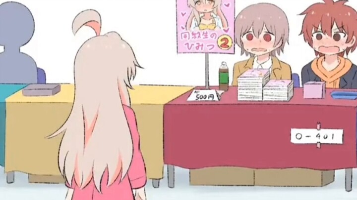 Onii-chan was drawn