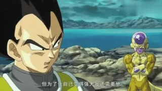 超级赛亚人蓝色贝吉塔击败黄金弗利萨！