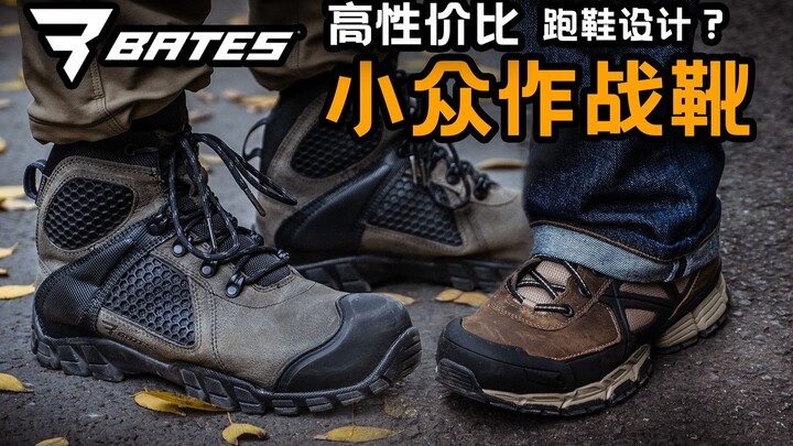 Năm 2020 nên mua loại giày chiến đấu tiên tiến nào? Nhà máy sản xuất giày quân đội Bates với lịch sử