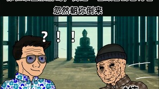 “你听说过泰国的采生折割吗？”