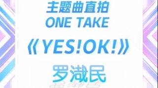 Khi thành viên NCT Luo Yunmin gặp ca khúc chủ đề "YES!OK!" của Youth With You 2