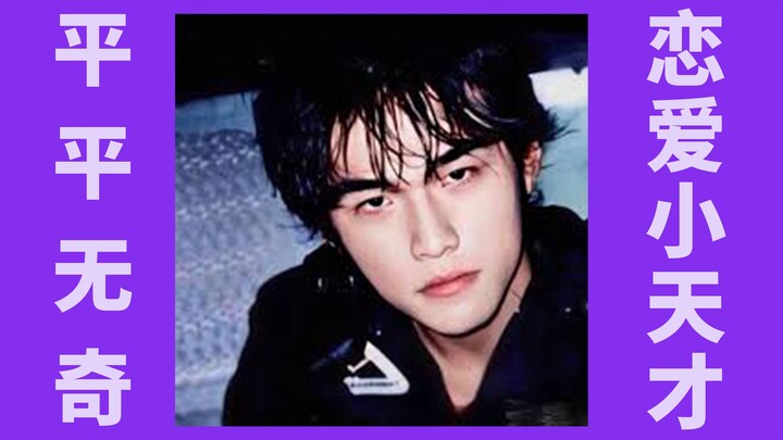 Jay Chou mengajarimu cara menjalin hubungan, masuk sini dan belajarlah dengan bersujud!