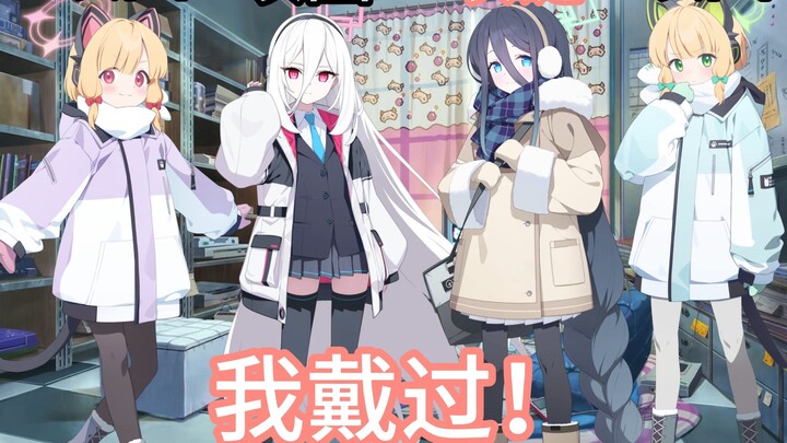 Ai là kẻ giả mạo [Tiểu kịch trường Phòng Game 38]