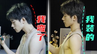 ยืนสามนาทีช่วยบรรเทาอาการปวดหลังค่อมและปวดเมื่อยจากการนั่งเป็นเวลานาน ความสง่างามไม่มีวันตกยุค