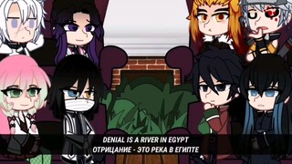 hashiras react to genya and tanjiro🤣