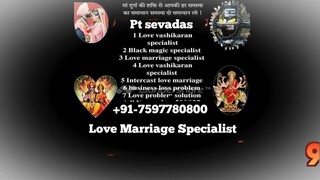 vashikaran by hair Kerala 91-7597780800 love marriage vashikaran specialist Jharkhand