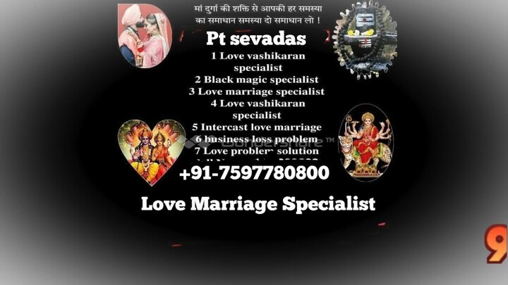vashikaran by hair Kerala 91-7597780800 love marriage vashikaran specialist Jharkhand