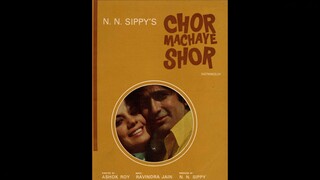 Chor Machaye Shor (1974) // Shashi Kapoor, Mumtaz