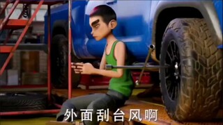 第7集｜台风天的馈赠 #夏日暴击 #晨曦短动画