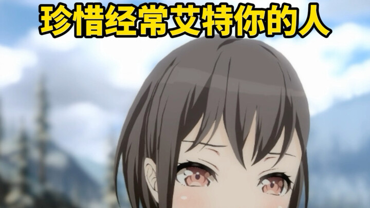 Hãy trân trọng những người thường xuyên tag bạn.