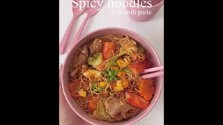 หมี่ผัดพริกเผา