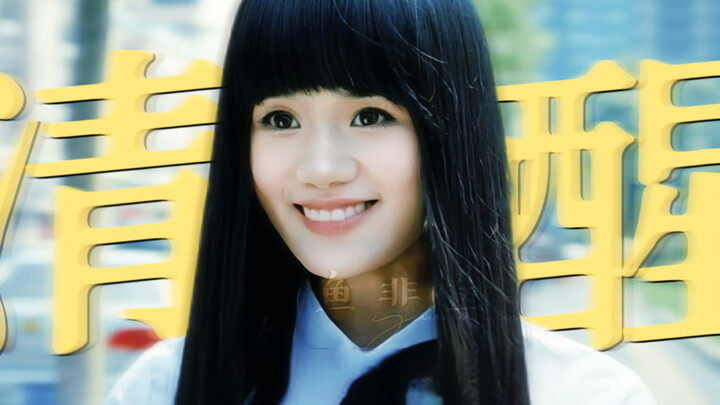 As a kid, I thought she was a two-timer and a manipulative “green tea.” Now I realize she’s actually