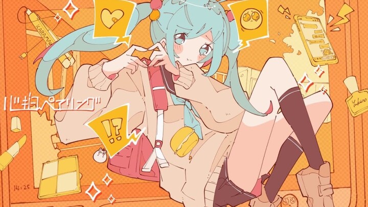 [Hatsune Miku] Heartbeat Matchmaking [Yukino Ito]