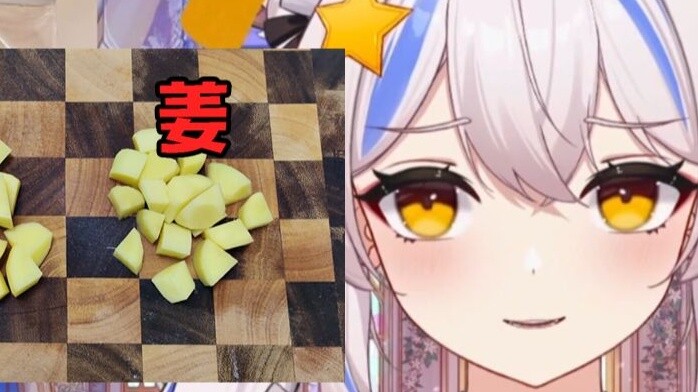 VUP made potato stewed chicken for dad but cut the ginger the same as the potatoes??