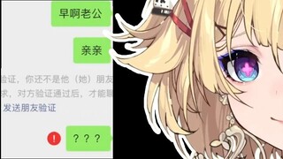 [Yukie Yukie] Selamat pagi, suamiku sayang, cium aku