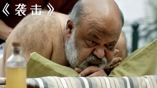 富豪身价百亿，却从不把钱存到银行，而是藏在家中各个角落！