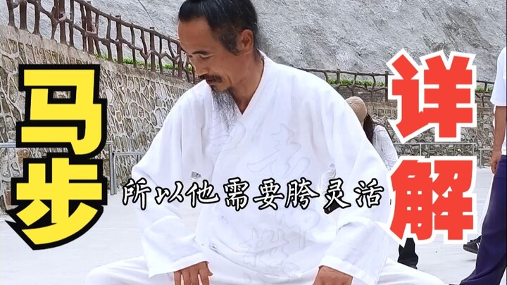 Điểm dễ sai khi tập tấn mã, giải quyết tất cả chỉ trong một bước!