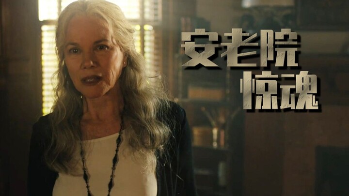 A woman checks into a nursing home and only realizes how hard it is to leave when she tries to go! A