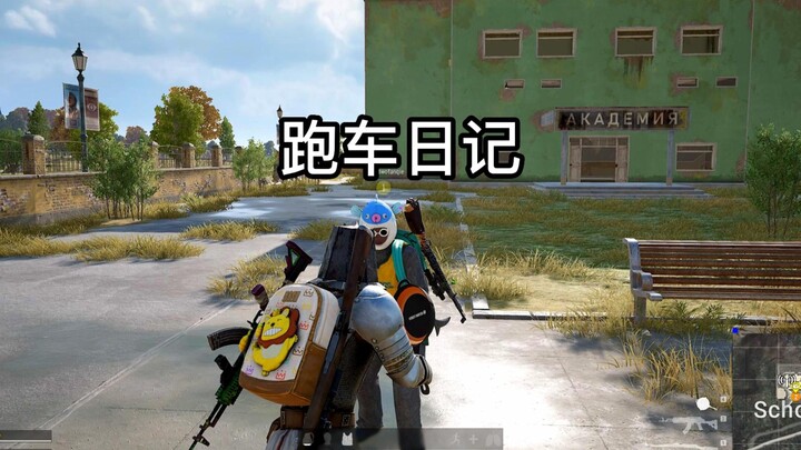 How many sports cars has Tomato Brother given away in total?