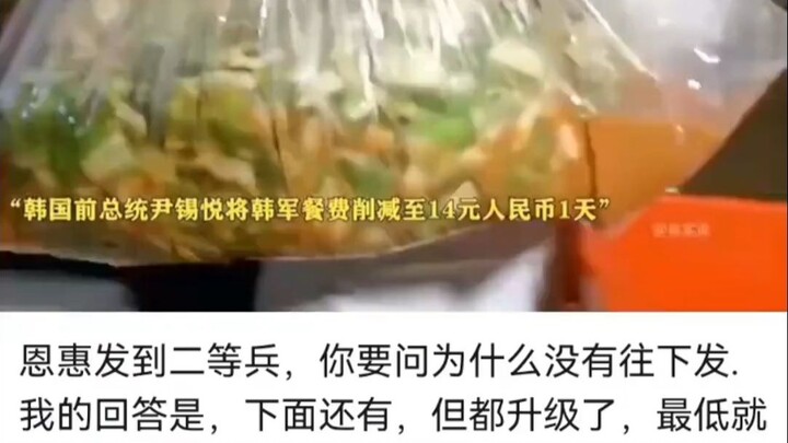 Quan Kaka: I’ve only been gone a few years, and you’re already eating this? Kongshu: Zhongcheng!