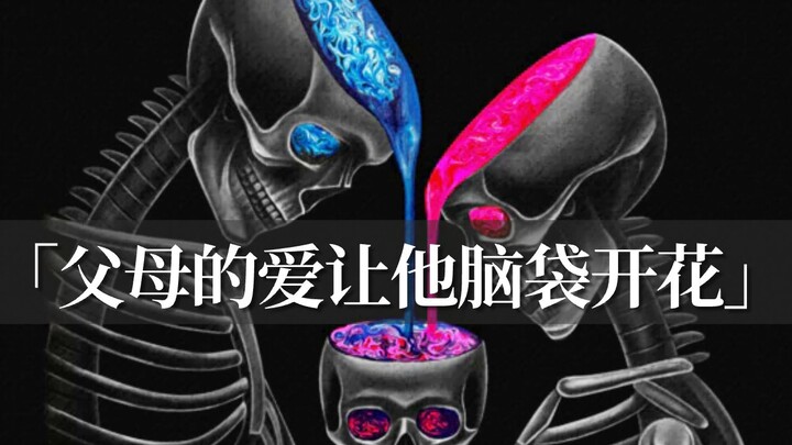 Help! Why does this painting look like melting ice cream falling down?