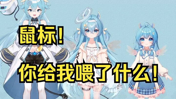 【หวังเป่าเปา】พวกคุณให้ยาอะไรผมกันนะ! ทำไมตัวเล็กขนาดนี้!