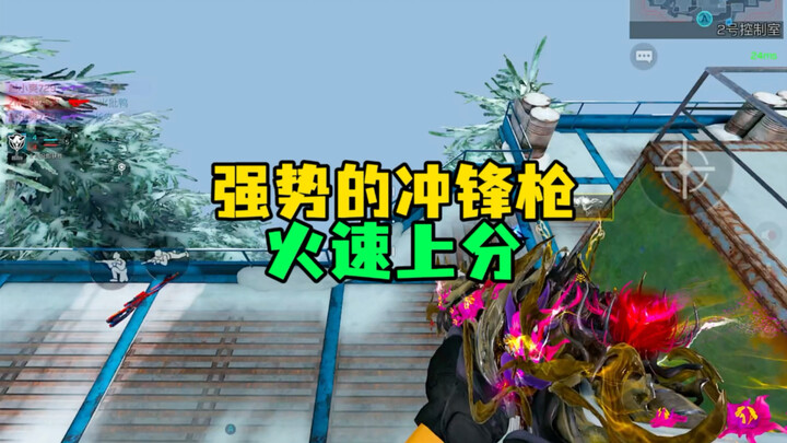 แรง! ยังคงแรงอยู่!